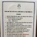힐레스트펜션 이미지