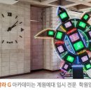 계원예술대학교 이미지