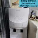 청호나이스렌탈창원 | 청주 업소용 스탠드 정수기 렌탈 설치 후기 청호나이스 이과수