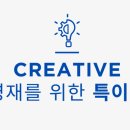 신의한수정발캠퍼스학원