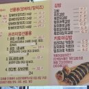 빽다방완주용진점