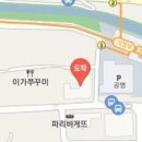 김순관마취통증의원