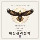제네시스수학입시학원 네이버블로그