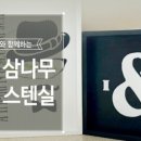 박애란디자인