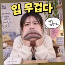 한국인은 괴물 ? 이미지