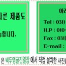 솔뫼중학교 이미지