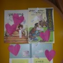 VOL 1 첫번째 책거리 및 아이들 책 후기 (2014.9.15~2.8)