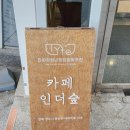 친환경청년창업협동조합