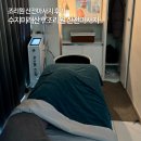 미래정보 | 수지미래산후조리원 산전마사지 1회차 후기 내돈내산 산후 추가결제 정보