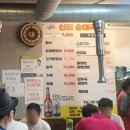 신진순대국