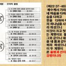 그리스도의 율법”이 십계명외에 따로 있는것인가? 이미지