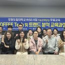 산업커피 이미지