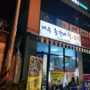 홍가네전집 이미지