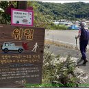 진안군청 표지석 Daum카페