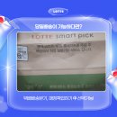 조원마트 이미지