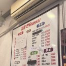 킹콩식당 | 강원도 하이원 근처 식당 킹콩식당 한우실비 후기