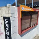 도계2리 이미지