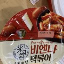죽림인삼사