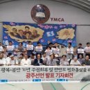 광복건설(주) 이미지