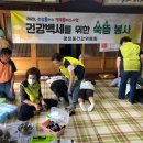 서호경로당 이미지