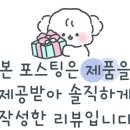 틈베이프(TEUMVAPE)