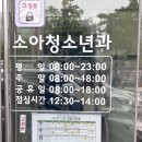 (주)조은세상 이미지