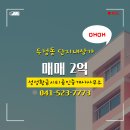 지원부동산공인중개사사무소 이미지