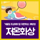 보비쥬헤어