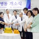 강동경희대학교의대병원 이미지