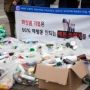 달기화장품