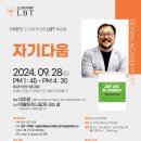 호서대학교 벤처기술창업대학원 이미지