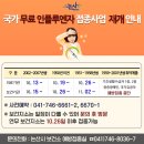 연무보건지소 이미지