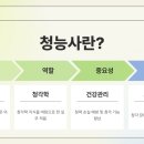 동구보청기 이미지