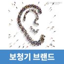 다비치히어링울산대점