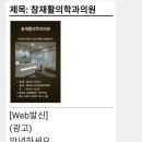 을숙도 인라인경기장 | 인라인 통증 해소 괴정 참재활의학과의원 방문했어요