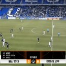 [울산 vs 반포레] 경기종료, 조별리그와 완전히 다른 경기력으로 완승을 거둔 울산 HD FC.gif 이미지