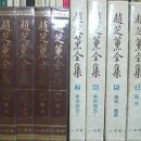 일지사 이미지