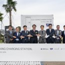 에코충전소 이미지