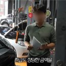 동안자동차정비공업사 이미지
