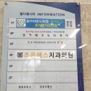 조은에스치과 이미지