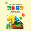 주식회사 빅에어소프트 이미지