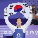 금메달 태권도 이미지