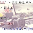 신방화역6번출구 이미지