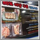 셀프존PC방 | 식스센스 시티투어2 강북 대학가 삼겹살 피시방 바베큐 PC방 위치 경희대 외대 근처 핫플