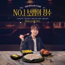 원할머니보쌈수락산점 이미지