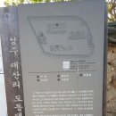 대산1리 남자경로당 | 맛집가야경과한개마을