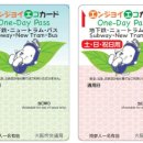 에코엔조이 이미지