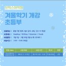 브릭스어학원 - 춘천시 후석로 326 | 브릭스어학원