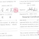 대한국제번역행정사사무소 이미지