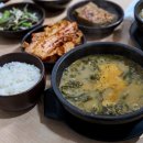 남원다슬기탕 이미지